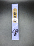 Lavender Morning Star Incense