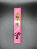 Lotus Morning Star Incense