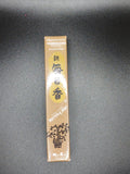 Frankincense Morning Star Incense