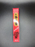 Sandalwood Morning Star Incense
