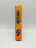 Amber Morning Star Incense