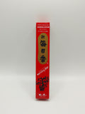 Sandalwood Morning Star Incense