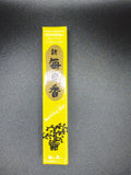 Patchouli Morning Star Incense